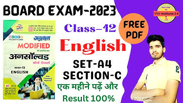 @Angrezi Class-12th | अग्रवाल अनसॉल्वड Set-A4, Section -C | UP Board Exam-2023 | Unsolved practice