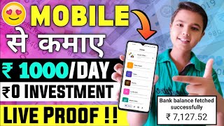 Cash Bucket - best earning app | online earning | online earning app | earn money online| earn money screenshot 1