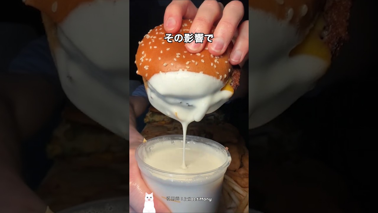 世界が警戒するアメリカの食品