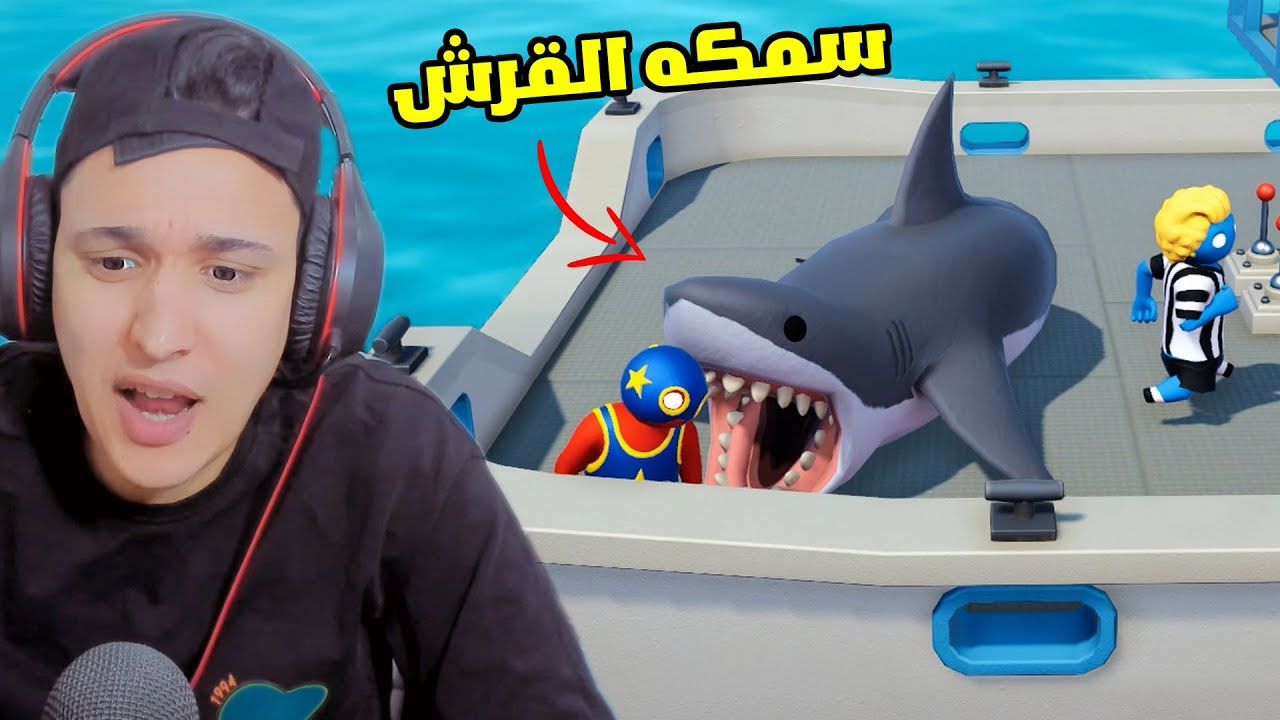 محاولة للهروب من سمكه القرش !!