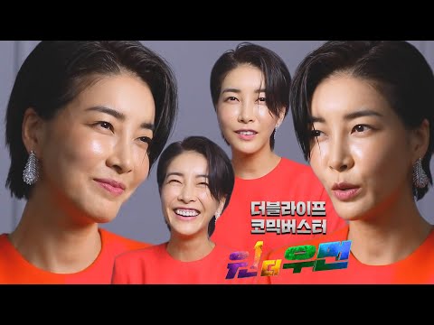 [스페셜] 진서연, 원 더 우먼으로 개성 넘치는 사행시!!ㅣ원 더 우먼 (one the woman)ㅣSBS DRAMA