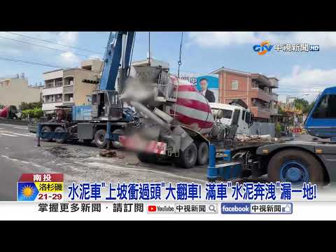 │CTV News 10/06/2026