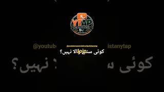 wow amazing I join and get surprised 🤯 #contentcreatorspakistan #whatsapp #youtubegrowth #joinnow