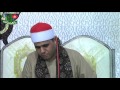 الشيخ وليد محمد عبية الختام عزاء الحاج حسن داود طوخ دلكة المنوفية 17 6 2017