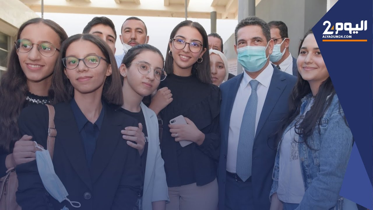أمزازي يلتقي الناجحين بأعلى المعدلات ببكالوريا 2021
