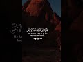 أجمل تلاوه بصوت القارئ عبدالرحمن مسعد اكسبلور ضحك  ترند  لايك دويتو تيك توك