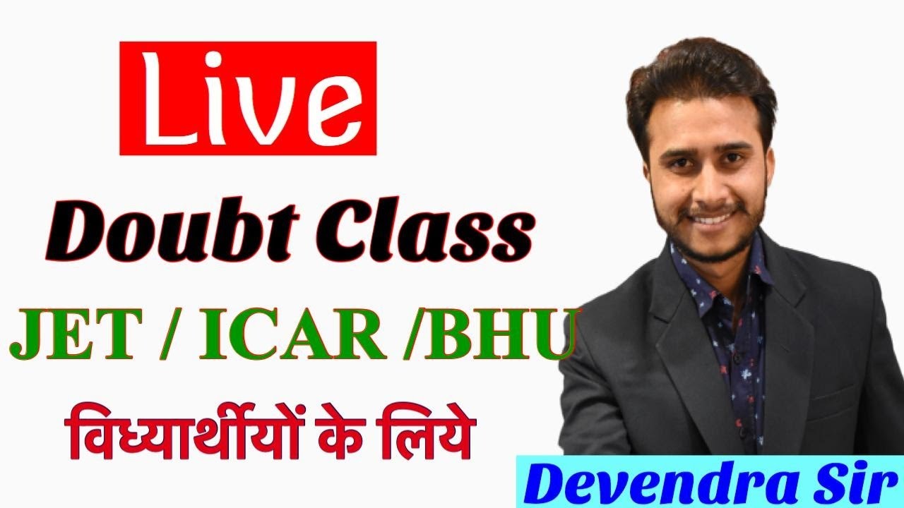 online Doubt Class for Agriculture students | online class by Devendra Sir