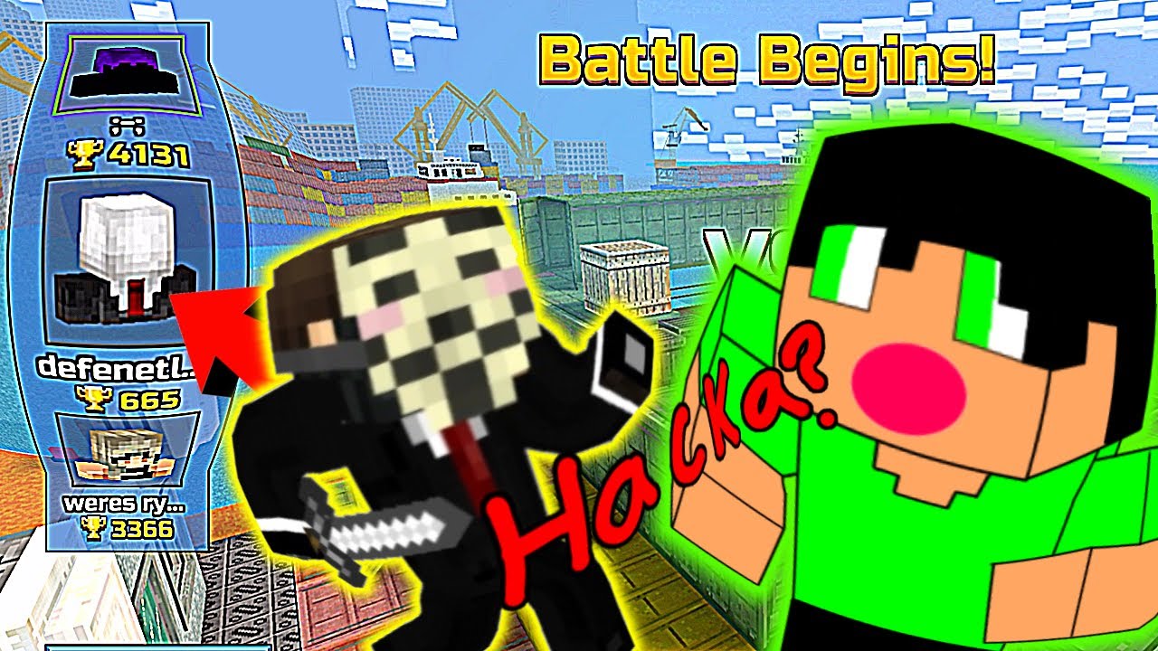 a hacker Joined Team strike !!