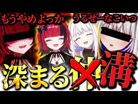 協力ゲームで仲を深める予定のもしゅとかずよ【折咲もしゅ / 玉餅かずよ / REJECT / 切り抜き 】