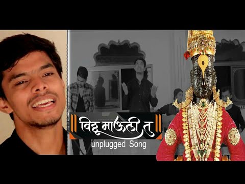 vithu mauli tu mauli jagachi mp3