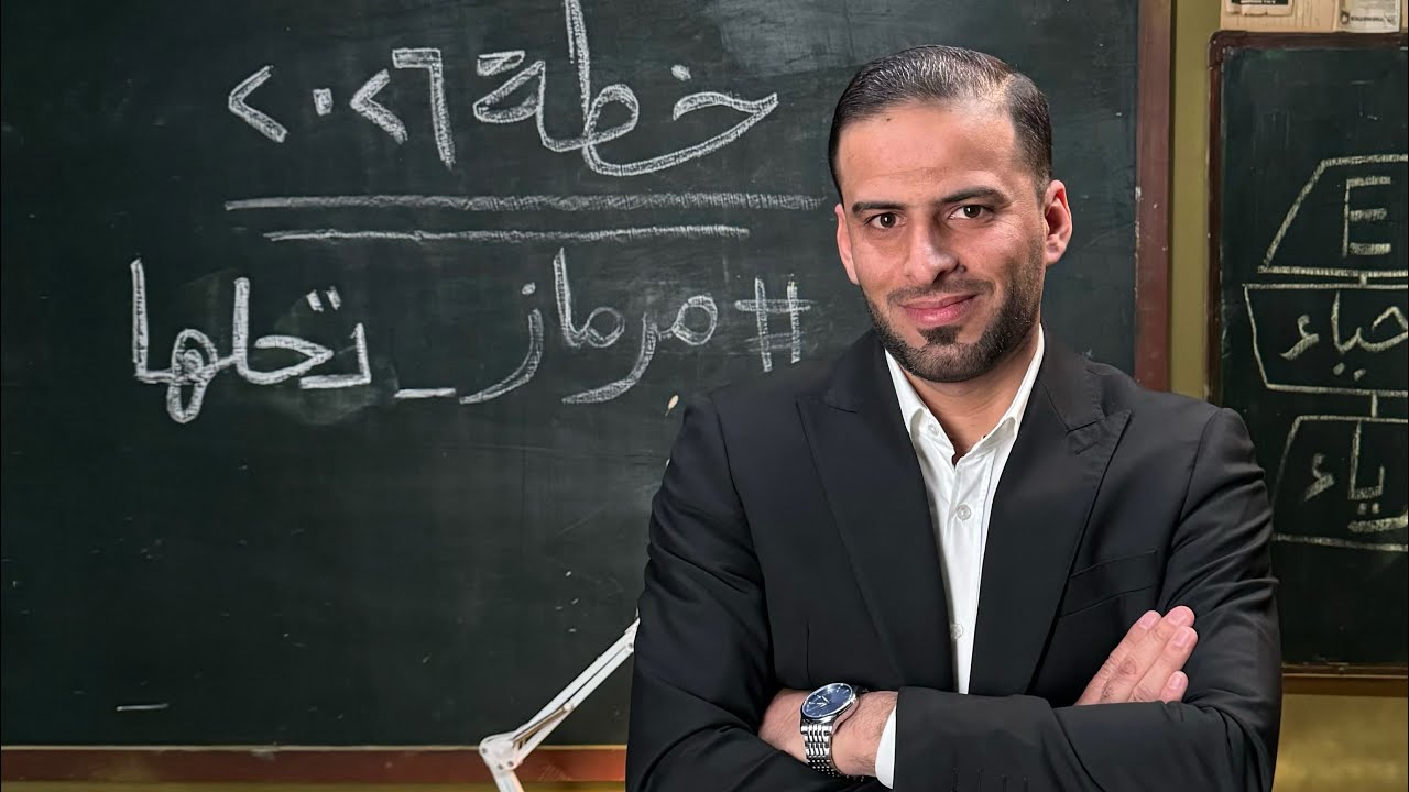 المراجعة المركزة للنداء