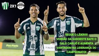 Rio Verde 2X1 Goiânia - Campeonato Goiano Divisão de Acesso 2026 | 12° Rodada.