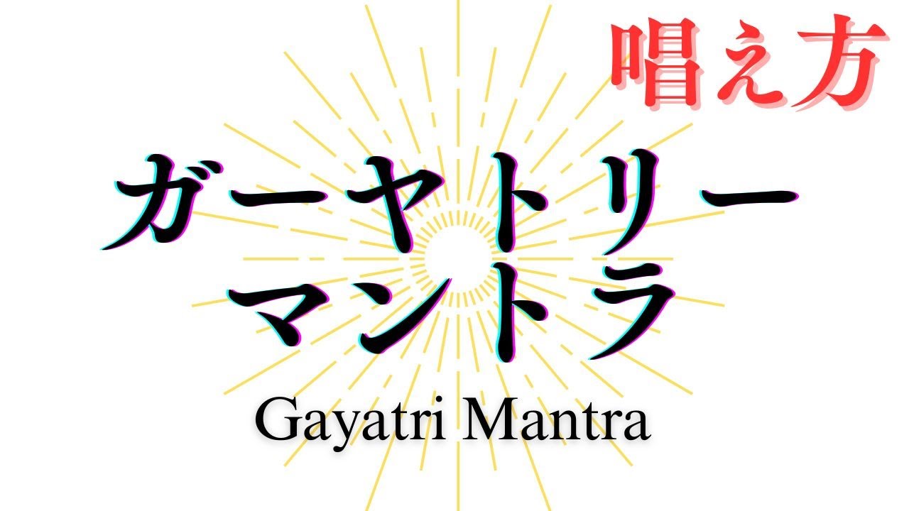 Key points on the pronunciation and meaning of the official