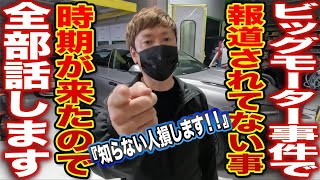 将来的に車を凹みを直せる会社が無くなる可能性が出てきました。