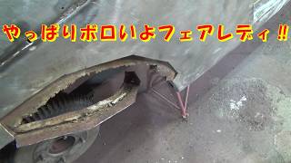 やっぱりボロいよフェアレディ レストア restore 旧車 鈑金 塗装 板金 car restoration repair bodypainting bodywork metalwork 千鳥工房