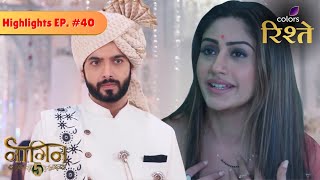 Naagin S5 | Bani Reaches the Moon to Find Veeranshu | Highlights | Colors Rishtey