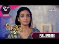 Naagin 5 | नागिन 5 | Episode 50 | 30 January 2021