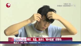 鹿晗、吴磊、吴亦凡“横冲直撞”好莱坞! 娱乐星天地 160226—在线播放—优酷网,视频高清在线观看