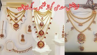 Traditional Sindhi Balochi Bridal Duri Gold Sets Designs | Duhri Design | Bridal Gold Necklace screenshot 5