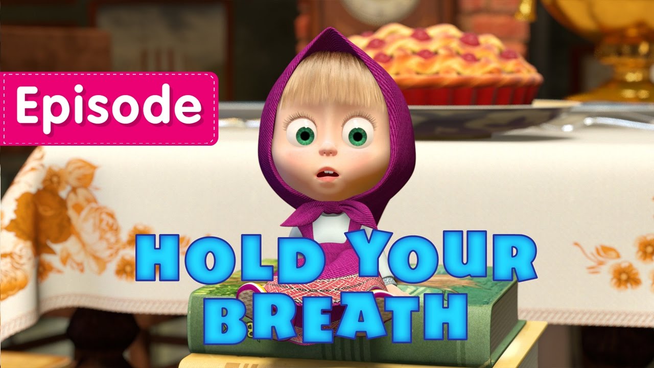 Masha And The Bear Hold Your Breath Episode 22 Youtube