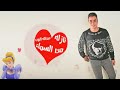 اغنية هو انتي ايه هو انتي مين يا صورة في خيال ايه في جمال روعة