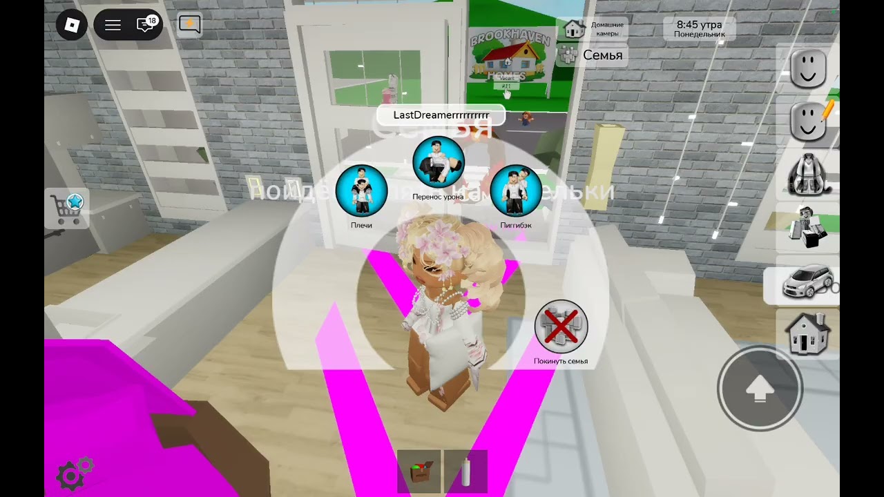 ~Рп СеМеЙкА.      ......🥰