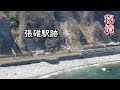 [秘境] 海崖に煌めく滝と張碓駅; 降車すぐ海水浴場. 張碓時間旅行 後編. Steel on Hayabusa 隼 in Hokkaido 北海道 #12‐2022 函館本線 廃駅