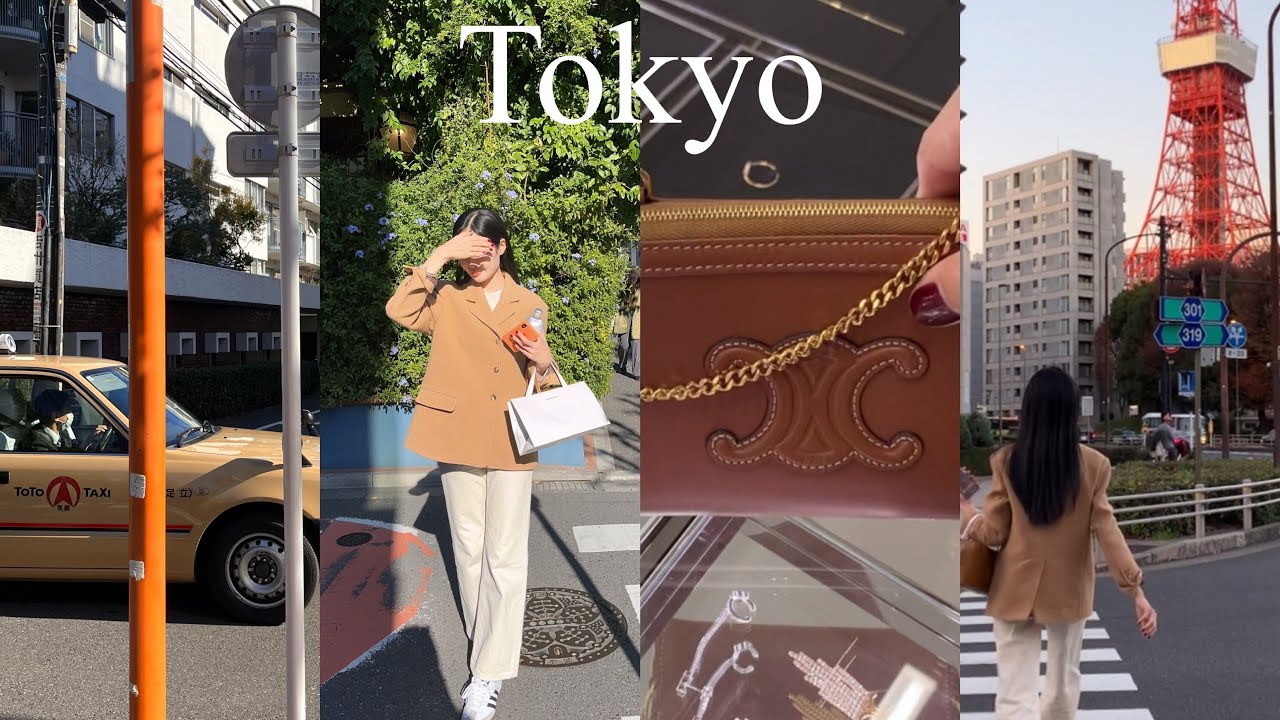 도쿄 브이로그 2 | 엔저 일본 셀린느 가방 얼마나 저렴할까 | 꼼데 오픈런 | 돈키호테 추천템 | 바오바오백 | 플리츠플리즈 | 비비안웨스트우드 레드라벨