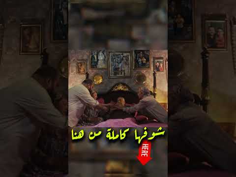 شوفت فيلم السادة الأفاضل