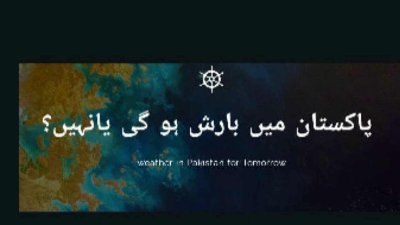 camera iphone 8 plus apk Weather in Pakistan for Tomorrow 31st August 2019