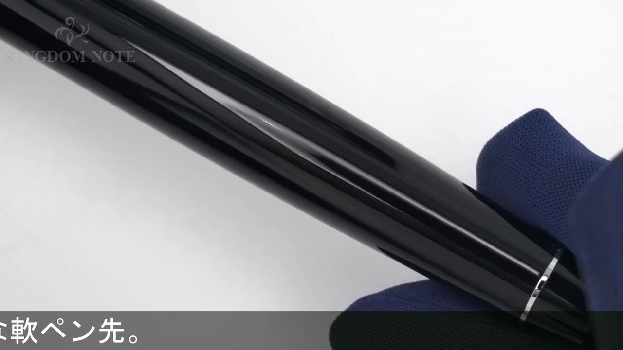PILOT パイロット 万年筆 エラボー ブラック 軟細字 (樹脂軸) - YouTube