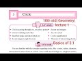 Class 10 Maths | Chapter 3 Geometry – Circle | Maharashtra SSC Board | Practice Set 3.1 Basics