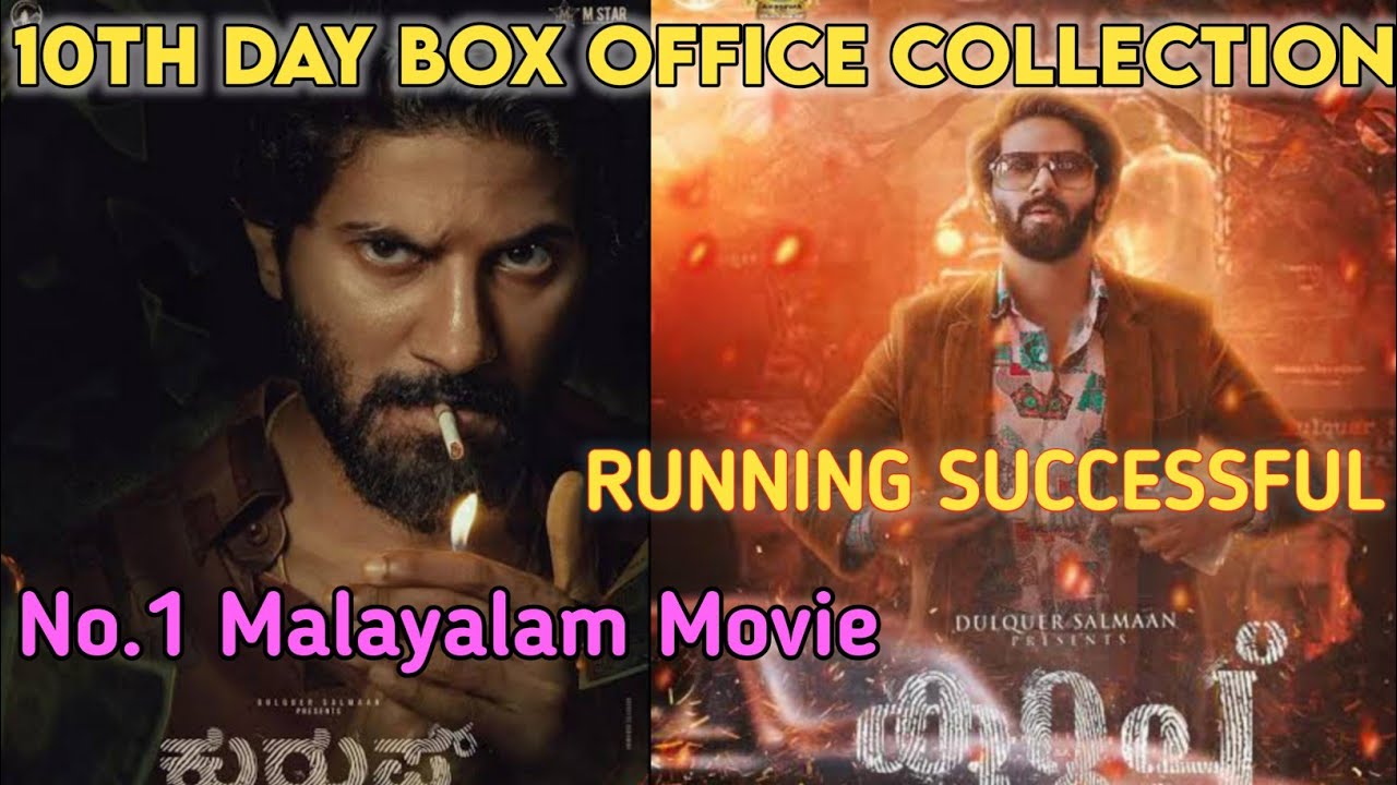 Kurup 10th day Box Office Collection | Kurup Collection | Kurup Budget | dulquer salmaan
