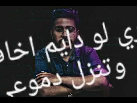 توهتي وخليتي الحياه تبقي صعبه ولسه بشكيكي لليل