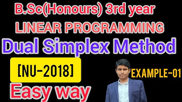 05. Linear Programming (LPP) (DUAL SIMPLEX METHOD) দ্বৈত সিমপ্লেক্স পদ্ধতি।।B.Sc(Honours) 3rd Year।