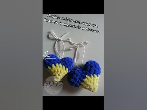 Патріотичні сердечка, браслети, брелки в'язані гачком - YouTube