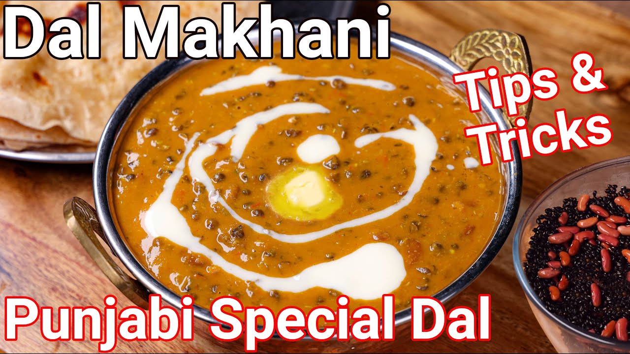 Authentic Dal Makhani - Tips & Tricks New Simple Way   Creamy Rich Punjabi Special Dal Dhaba Style