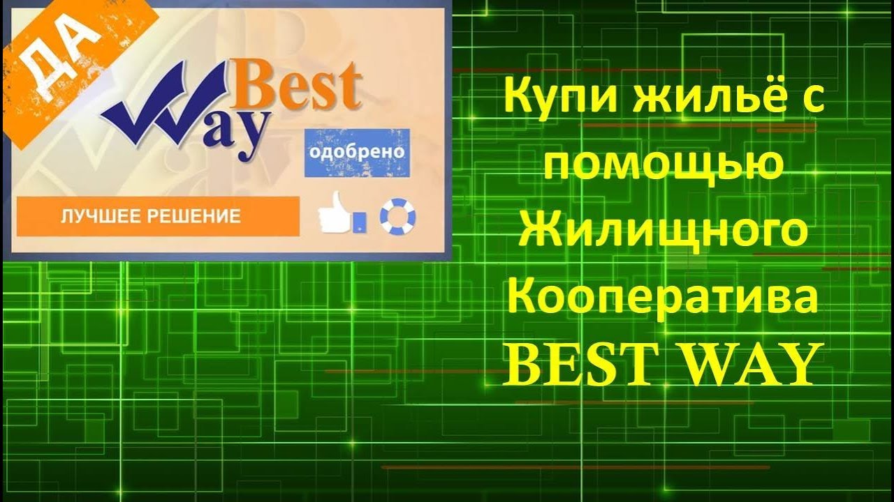 Интернет Магазин Лайф Из Гуд