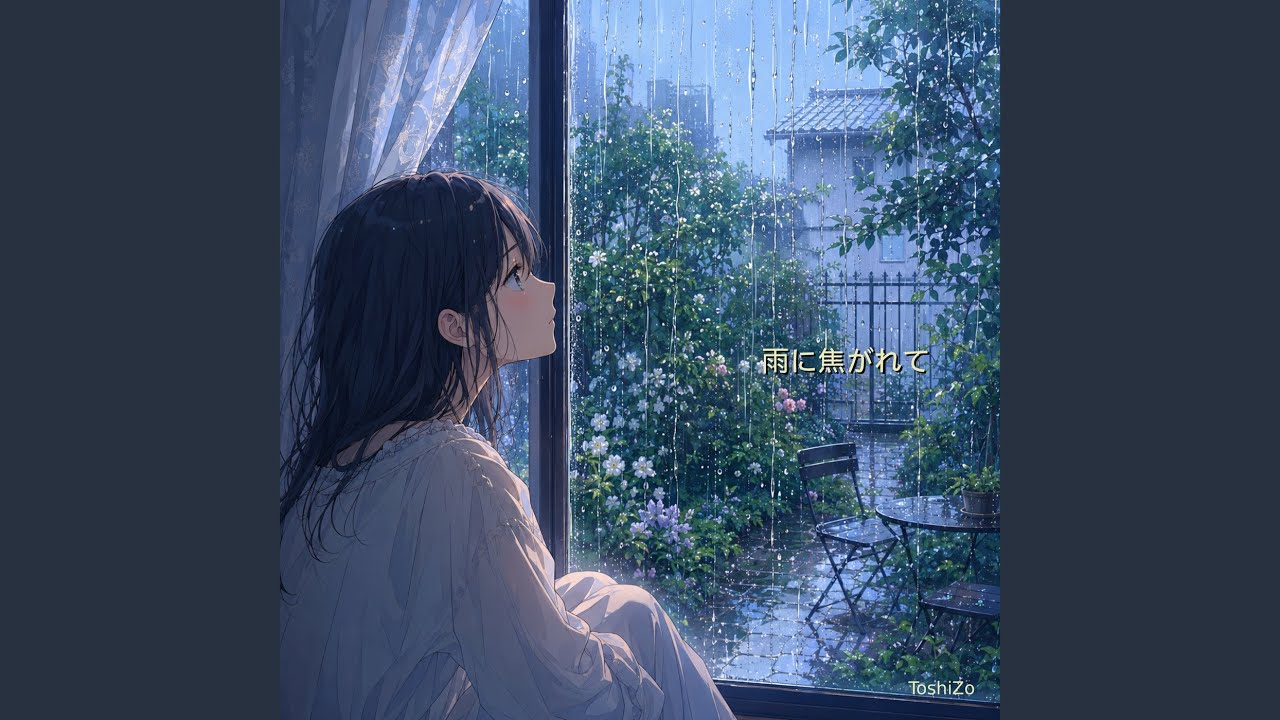 雨に焦がれて (Preview) - YouTube