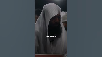 سورة النساء || للشيخ أحمد حمادي
