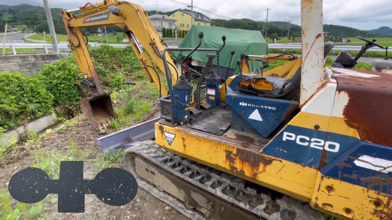 昔のコマツマーク…PC20バックホー…エンジンかけてみた…一関エフライン