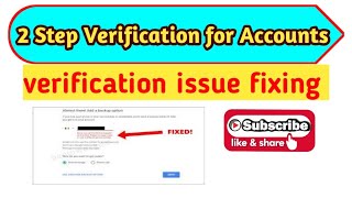 2 Step Verification YouTube channel problem 2023