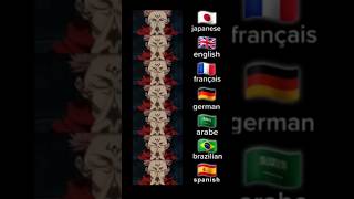 expansão de domínio em todas os idiomas #sukuna #anime #idiomas #jjk #jujutsukaisen