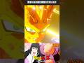 【ベジータ集】ぬる、王子の魅力に振り回される。【DBZカカロット】#shorts