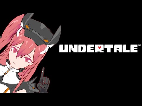 【Undertale】涙もろいケルベロスがUNDERTALEを初見プレイ✨【アンダーテール/新人Vtuber】