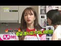 [ENG sub] Not the Same Person You Used to Know [5회] 계획왕 하니의 위기(with. EXID 뱃사공들) 190117 EP.5