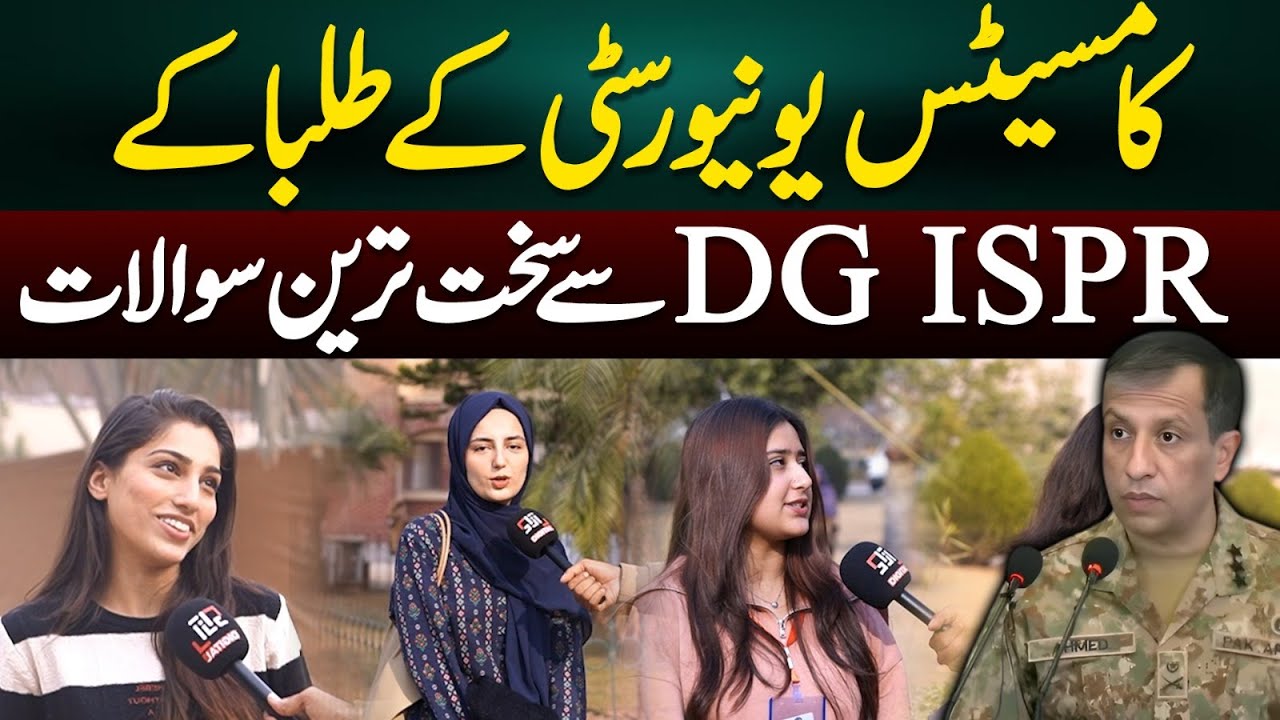 COMSATS University Students Ask Tough Questions to DG ISPR | Exclusive Interaction