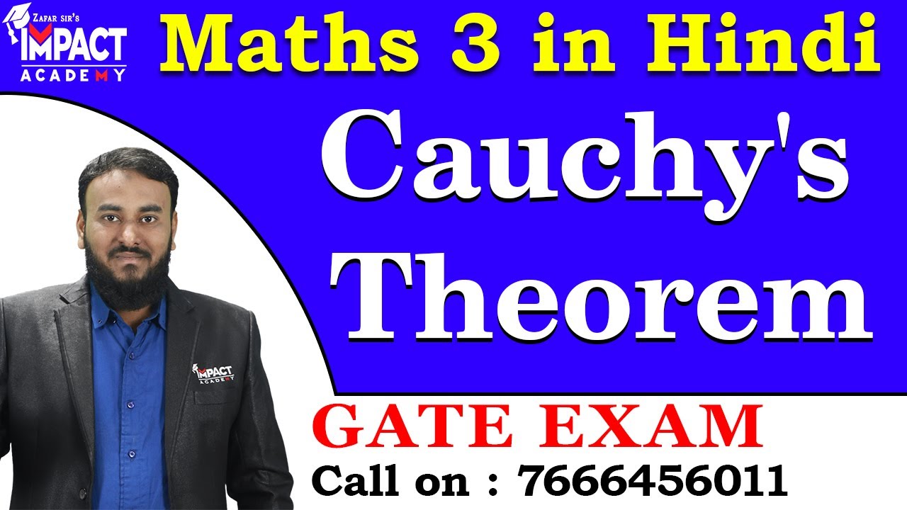 Cauchy's Theorem | Engineering Maths 3 
