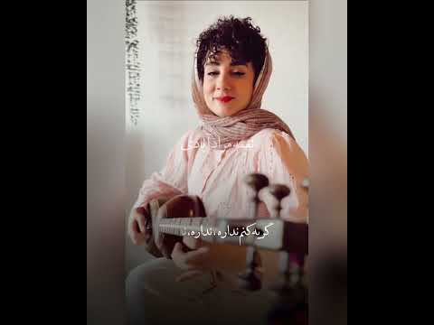اجرا میخونه بی شراب توسط بانو نغمه مرادآبادی دوستان نقد بررسی کنید امتیاز بدین خواننده سنتی ایرانی