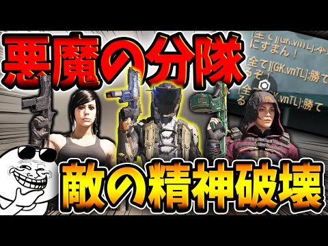 【CODモバイル】悪魔のフェネック軍団でフルボッコにしたら敵がまさかの行動でVTOL大量生産されたんだがｗｗ〈KAMEさん〉